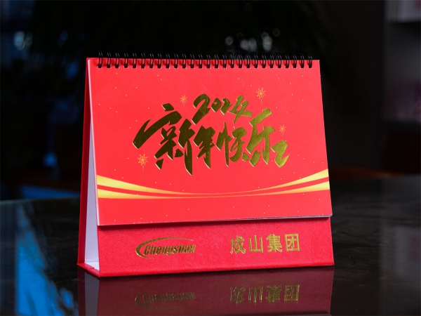 臺歷掛歷